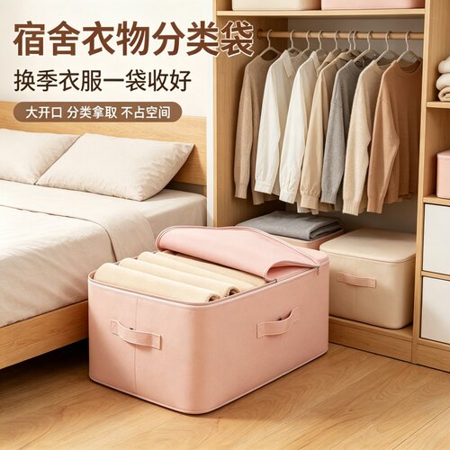 羽绒服专用压缩收纳袋大容量