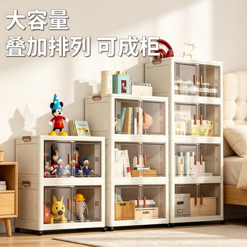 家用折叠透明衣柜收纳柜