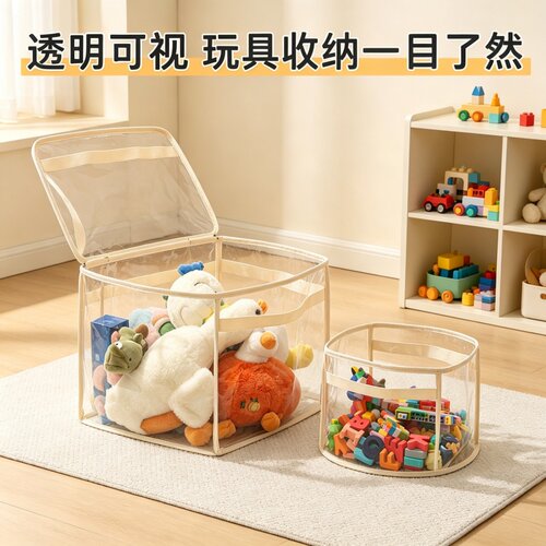 桌面透明玩具收纳筐公仔积木