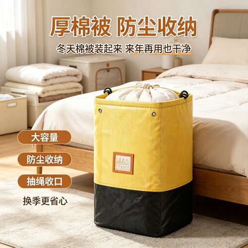 学生搬家打包袋大容量收纳