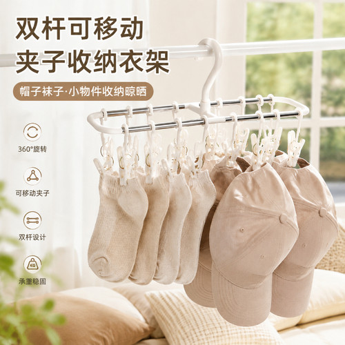 帽子收纳挂架帽架棒球鸭舌帽衣柜