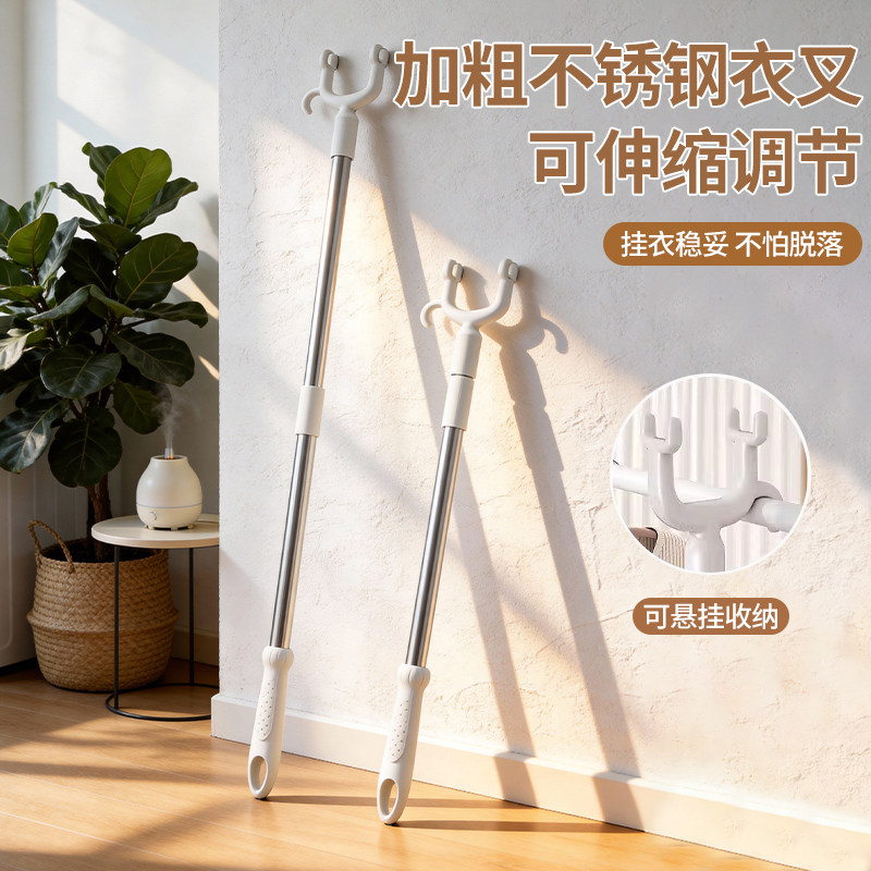 撑衣杆家用伸缩晾衣杆一根叉丫晒衣服的撑杆凉取衣架杆子宿舍衣叉