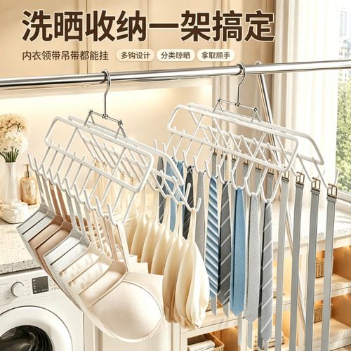 吊带衣架内衣挂钩可折叠背