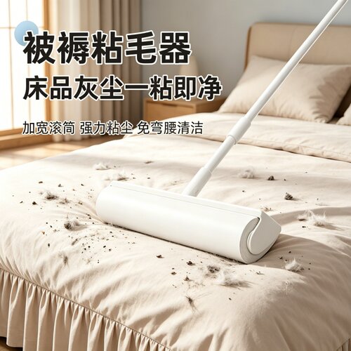 粘毛器滚筒长杆除毛粘头发清理