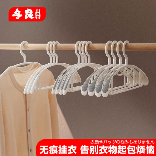 格格嘉无痕防滑衣架衣橱专用