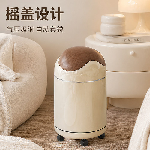 垃圾桶家用带轮子大容量移动纸篓