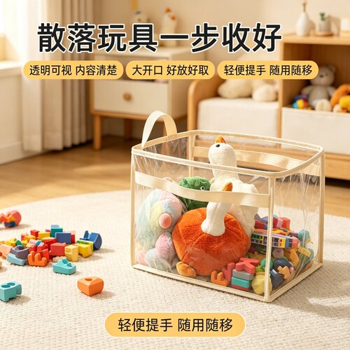 桌面透明玩具收纳筐公仔积木