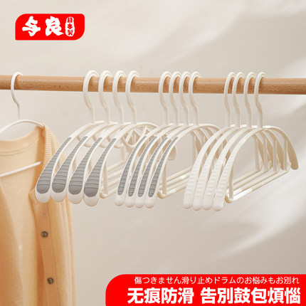 日本与良衣架家用挂衣无痕防肩角防滑衣挂宽肩加厚加粗晾衣服撑子