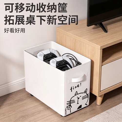 办公室桌下带轮收纳筐工位改造