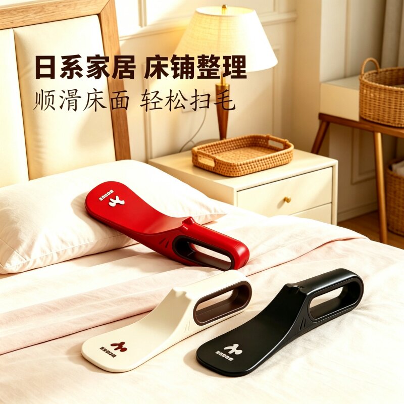 铺床单神器三合一掖被子床缝换床单整理除毛刷家用省力床垫抬高器