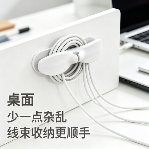 厨房家用电器电源线理线固定器
