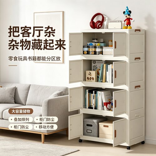 折叠免安装塑料收纳柜
