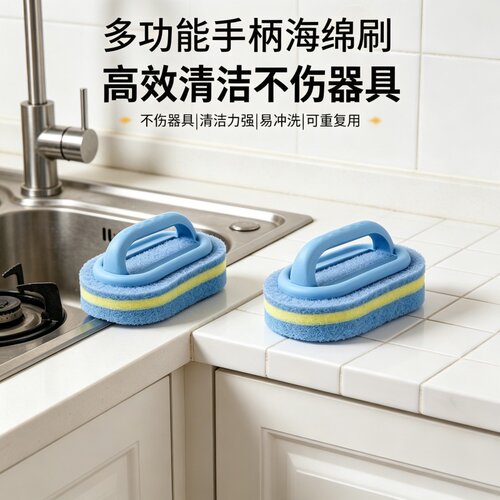 厨房浴室百洁瓷砖清洁刷去污刷