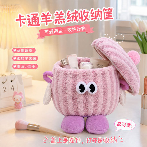 小怪兽多巴胺家用收纳盒
