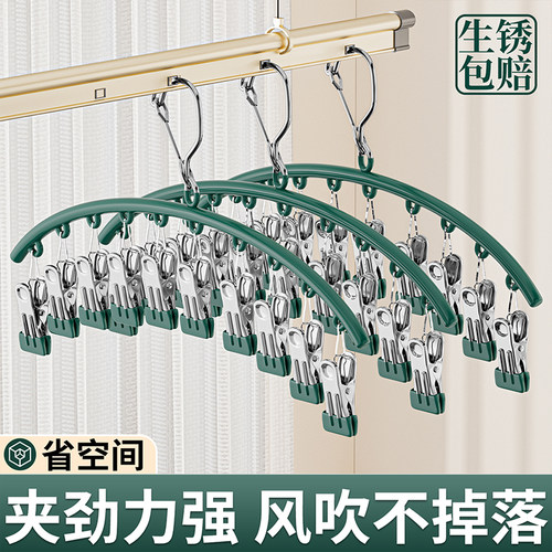 袜子晾晒架强力夹劲多夹子晾衣架