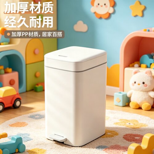 脚踏垃圾桶简约厨房客厅卫生间