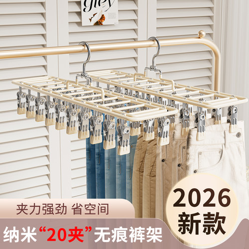 无痕裙子jk衣架裙夹专用收纳神器