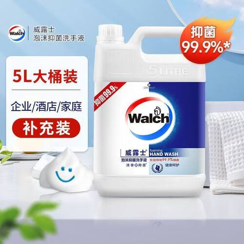 威露士泡沫洗手液抑菌除螨5L补充装健康呵护青柠 家装学校酒店5升