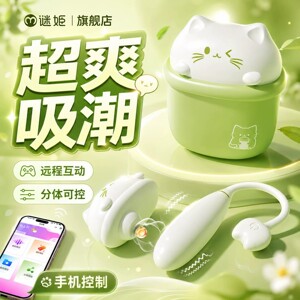 热销爆款~内外兼修~远程控制