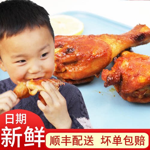 批发奥尔良炸鸡腿琵琶腿脆皮鸡