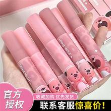 Pinkbear皮可熊布丁唇釉牛仔唇泥不沾杯loopy露比联名限定口红女