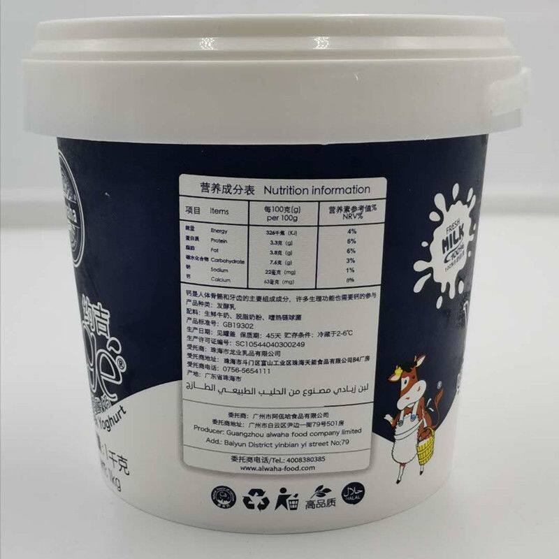 鲜莱巴奶约旦希腊酸奶无糖原味 1kg yoge greek yogurt钙奶ad经典|ruв категории кофе/хлопья/напиток, молочные продукты, йогурт - от Buy2taobao.com для оказания профессиональной услуги покупки агента Taobao