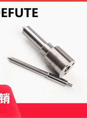 DLLA152P929/DLLA153P885/DLLA150P1080 喷油嘴  适用五十铃 上柴