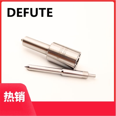 DLLA150S1240E/DLLA150S364A1/DLLA150S384A1/150SND346  喷油嘴