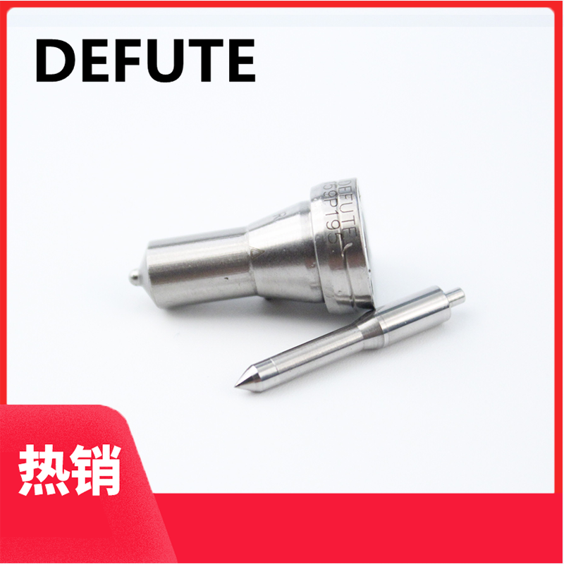 DL-145P315 DL-159P205 DL-140P255 柴油发动机洋马喷油嘴总