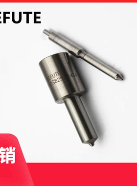 CDLLA159S067/CDLLA150S084  柴油喷油嘴 适用北汽福田 锡柴A4102