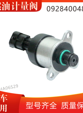 全新计量单元适用于博世0928400633 625 617 608 607 487 481 671