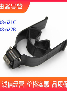 9308-622B 28239295 28278897适用于德尔福控制阀组件江铃喷油器