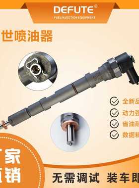 0445110486  柴油喷油器 适用玉柴国三国四国五YC4FA130-40发动机