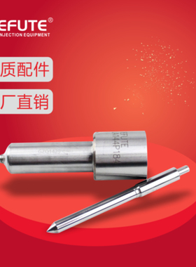 DLLA150P531 DLLA152P531 DLLA139P167 DLLA152P951 喷油嘴 D1731