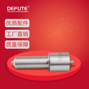 喷油嘴 DLLA147P344 DLLA147P370 DLLA145P392 D1731 DLLA153P355