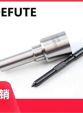 DLLA150P835/DLLA152P805/DLLA158P834柴油喷油嘴 适用上柴D9-220