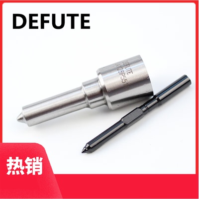 DLLA150P835/DLLA152P805/DLLA158P834柴油喷油嘴 适用上柴D9-220