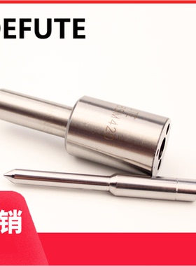 CDLLA154S097/CDLLA151S088 柴油喷油嘴 适用扬柴4102 锡柴4102