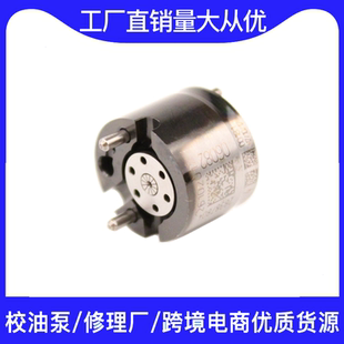 9308-625C控制阀组件配28437695德尔福喷油器总成柴油机9308625C