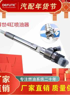 0445110356  喷油器  DLLA150P2125油嘴  适用潍柴上柴玉柴锡柴