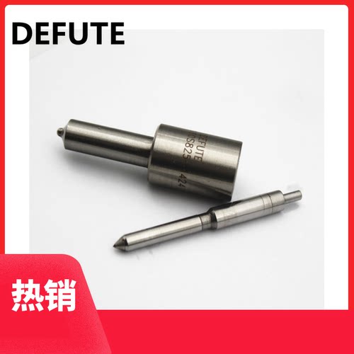 ZCK156S005A/ZCK156S3124A喷油嘴适用重庆潍柴6200 船机CW6200-10