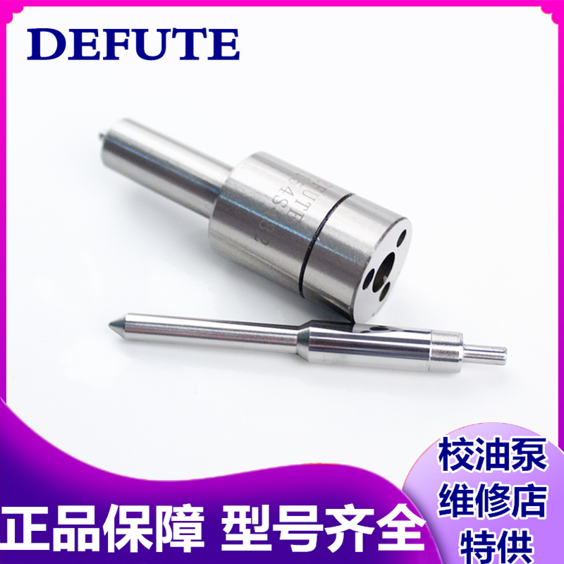 农机配件单缸机 ZCK154S432 喷油嘴4孔S型油嘴配套ZCK155S530油头,汽车零部件/养护/美容/维保,喷油嘴,淘宝优惠券,粉丝福利购,淘宝优惠卷