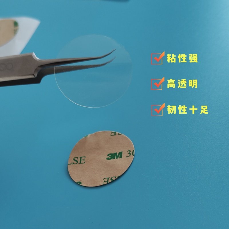 3M强力双面胶高粘度超薄透明圆点双面胶贴300lse圆形方形眉心贴