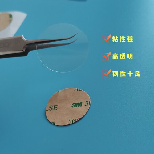 3M强力双面胶高粘度超薄透明圆点双面胶贴300lse圆形方形眉心贴