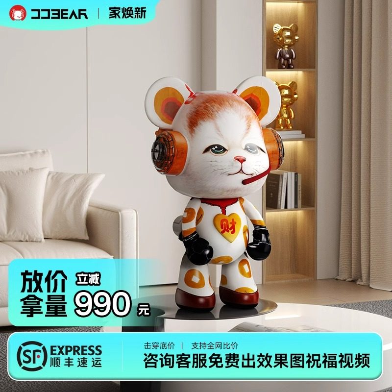 【官方正品】叮咚熊桌面摆件招财猫客厅玄关电视柜送礼手办暴力熊,家居饰品,落地摆件,淘宝优惠券,粉丝福利购,淘宝优惠卷