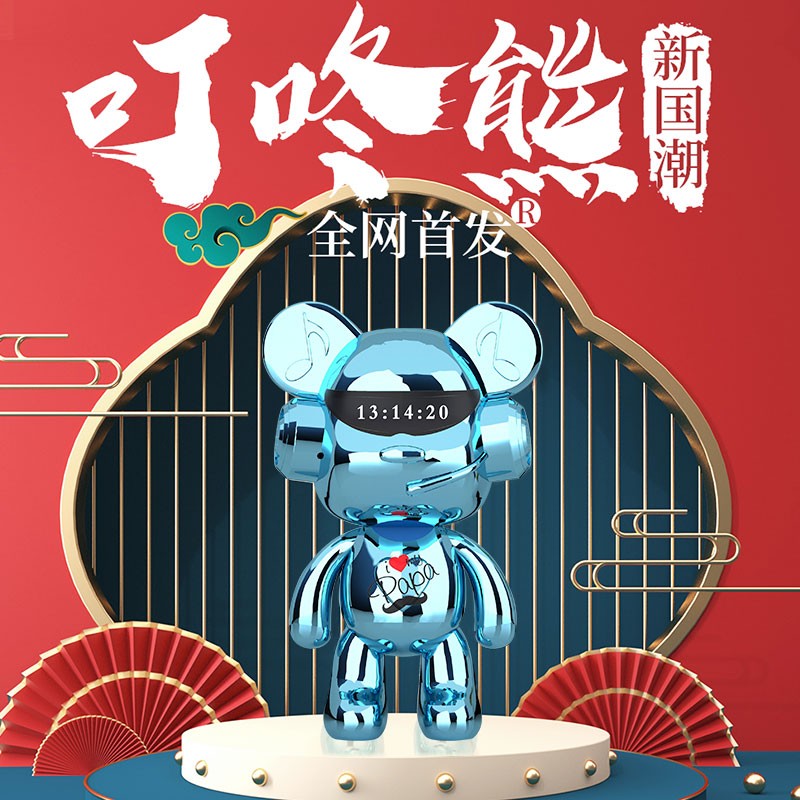 正版IP叮咚熊30cm高潮流艺术品牌
