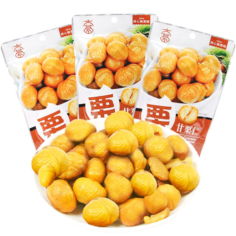 大綦甘栗仁板栗即食袋装坚果