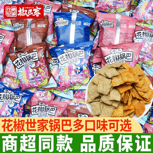 椒巴客花椒世家手工花椒锅巴麻辣椒香味锅巴零食膨化解馋小吃