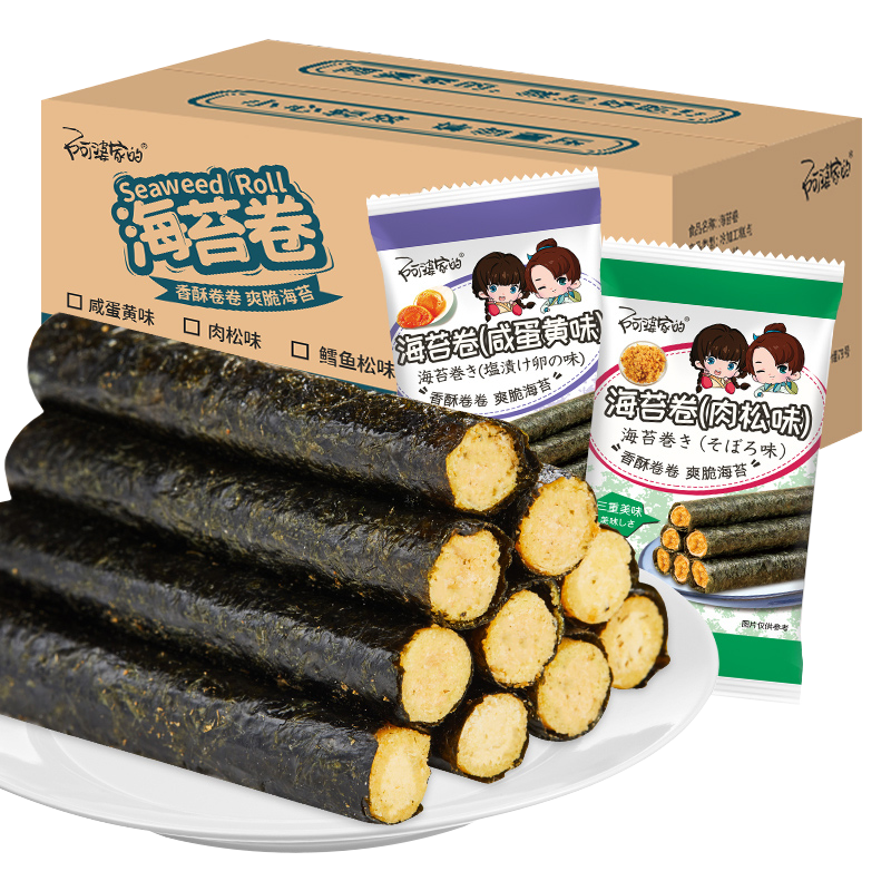 阿婆家的海苔肉松卷蛋卷夹心脆