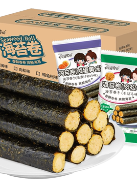 阿婆家的海苔肉松卷蛋卷夹心脆
